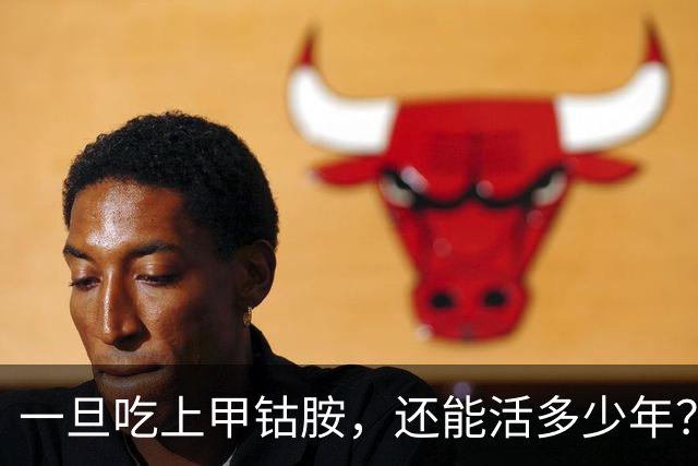 一旦吃上甲钴胺，还能活多少年？医生不再隐瞒，说出了实话