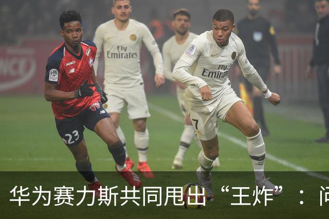 华为赛力斯共同甩出“王炸”：问界专属专营，赋予豪华新想象！