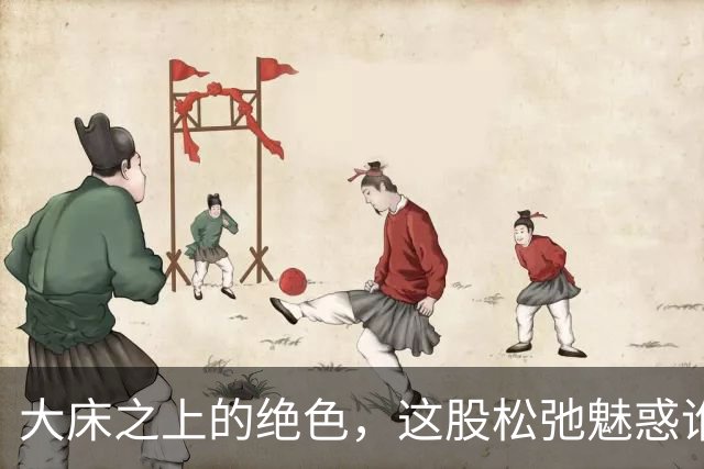 大床之上的绝色，这股松弛魅惑谁扛得住