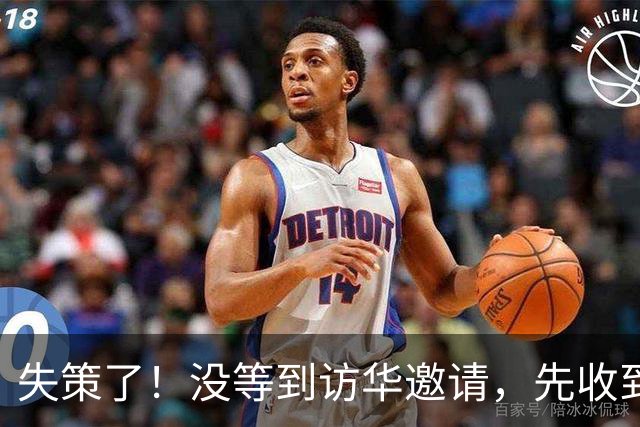 失策了！没等到访华邀请，先收到中国的加税通知，28个盟友齐遭殃