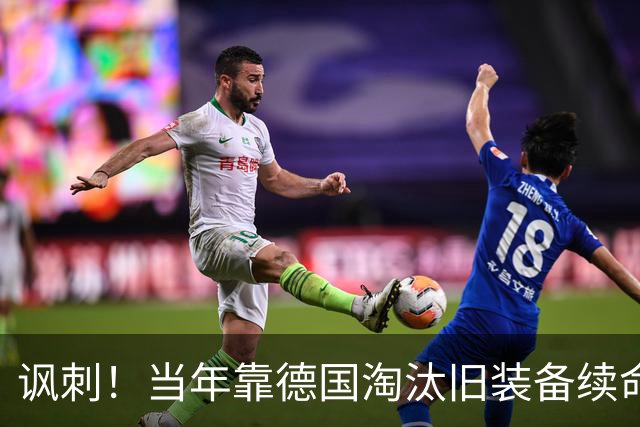 讽刺！当年靠德国淘汰旧装备续命的乌克兰，如今反过来教德军打仗