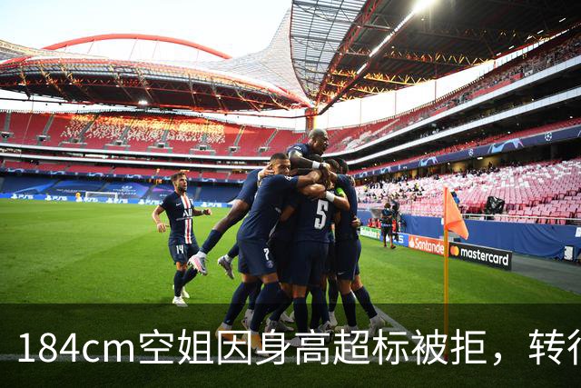 184cm空姐因身高超标被拒，转行当车模爆红全网，凭啥？