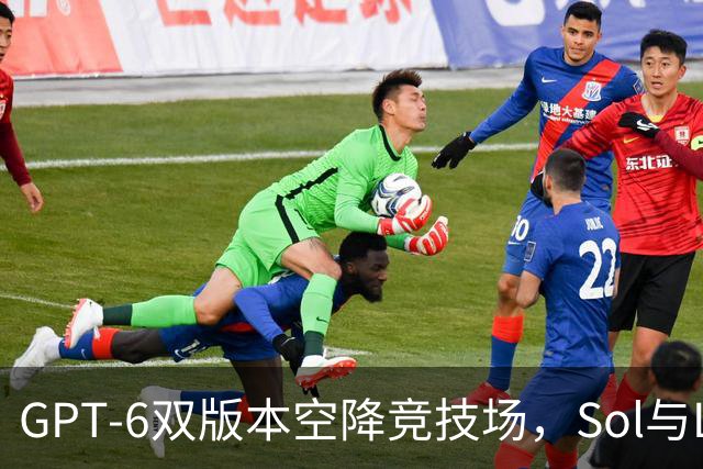 GPT-6双版本空降竞技场，Sol与Luna评分待揭晓